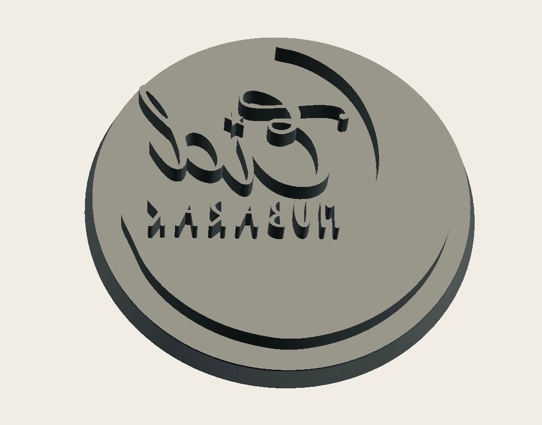 Fondant Emboss Mosque 3_0