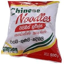 488 CHINESE NOODLES 500g _0