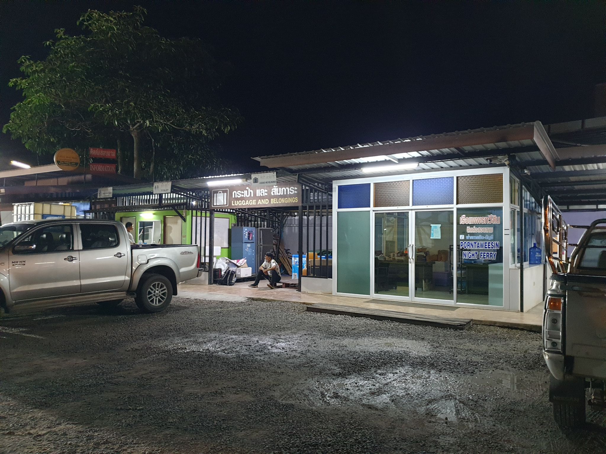 Chumphon - Koh Tao by Pontaweesin Ferry (Tue,Thu, Sat @ 21:00-05:00)_5