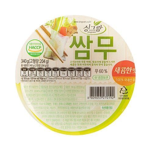 순년이 칡냉면(10인분)Arrowroots cold noodle_7