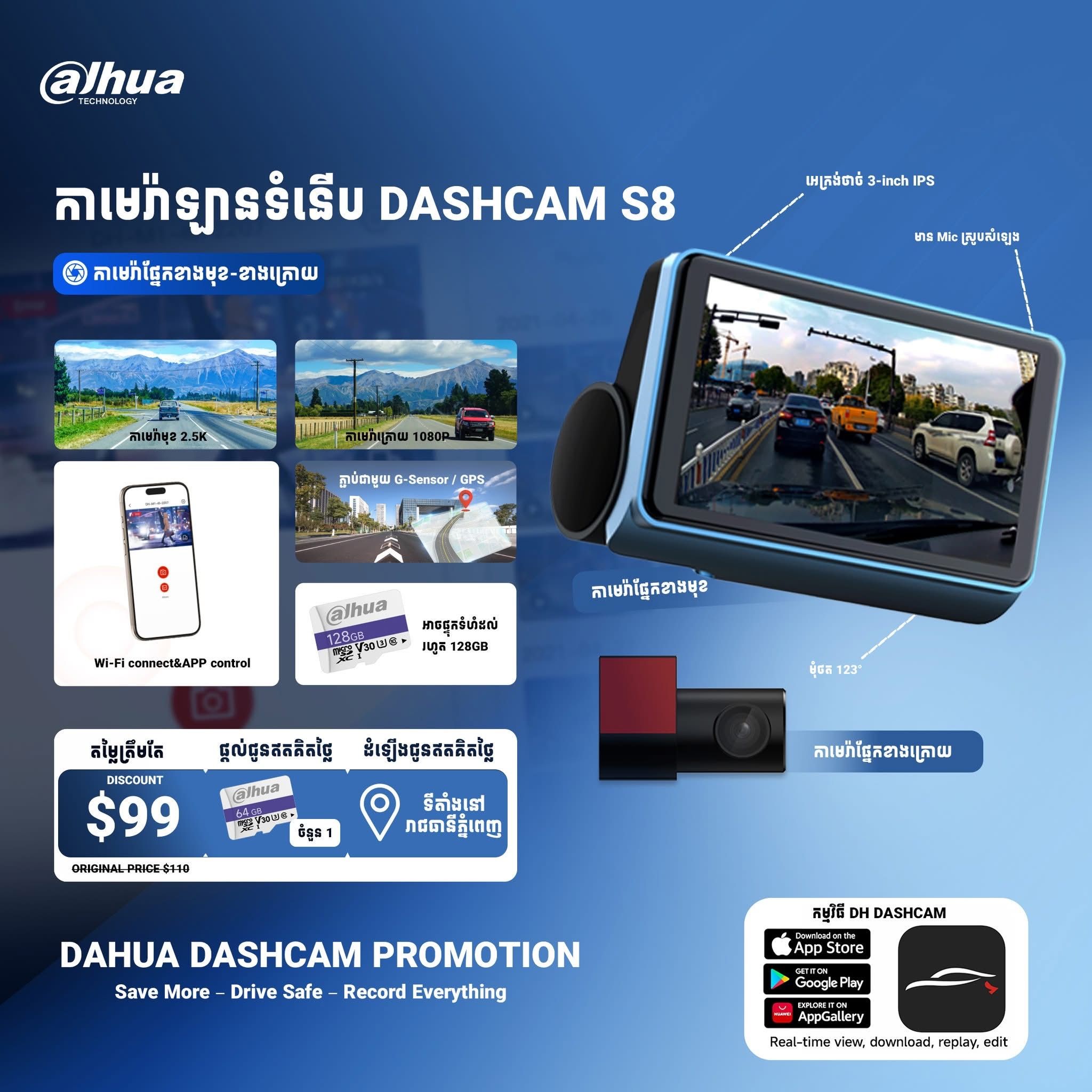 Dahua S8 4K (64GB)_2