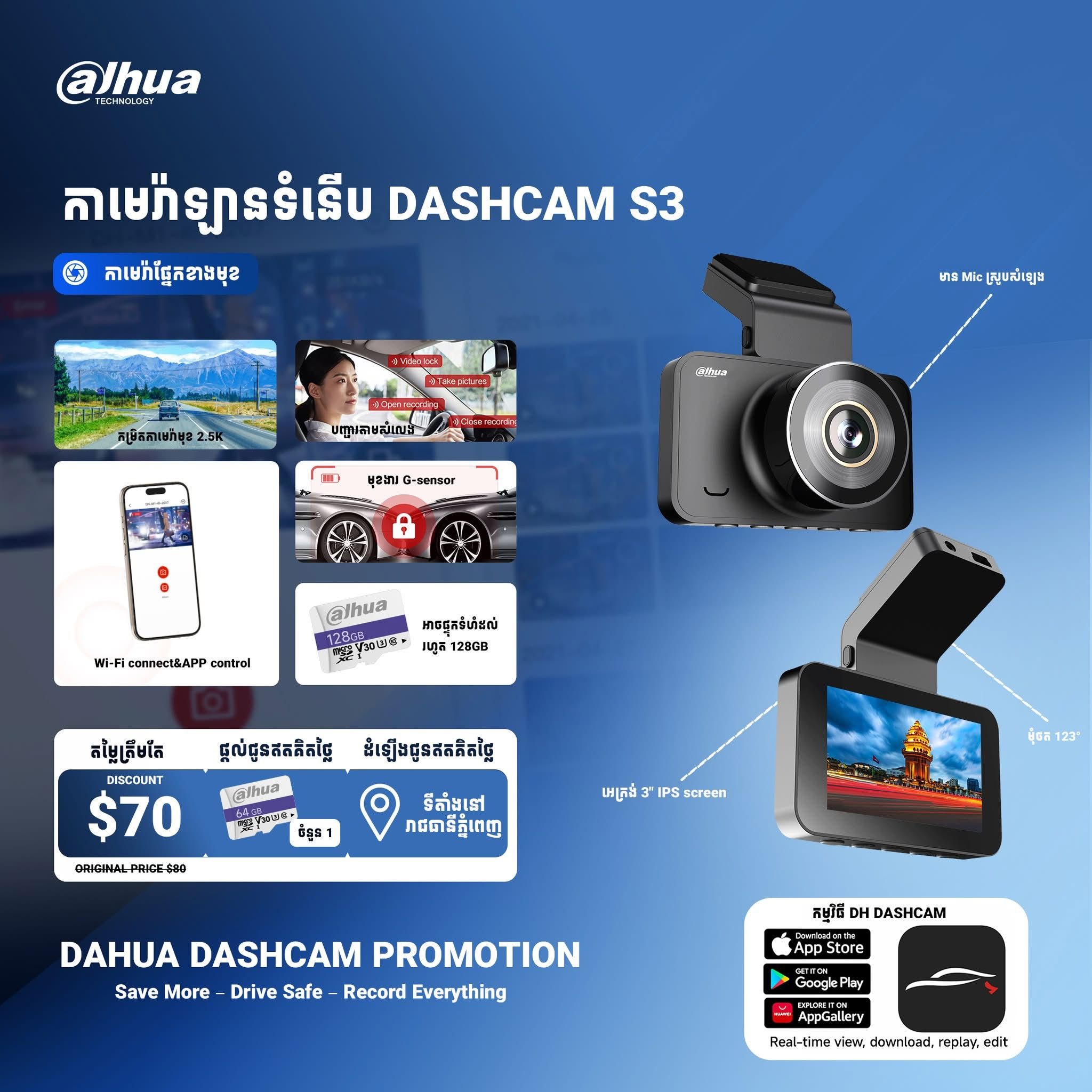 Dahua S3 2.7k (64GB)_3
