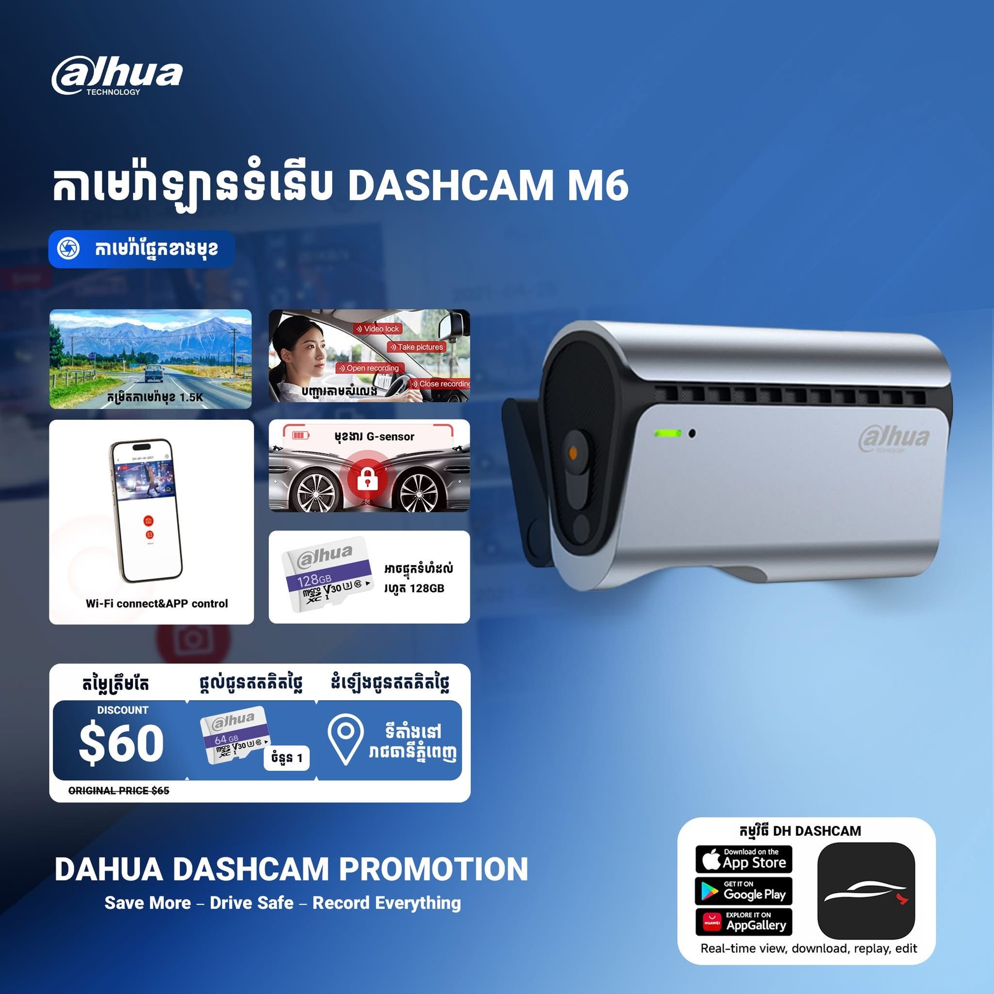 Dahua M6 1080P (64GB)_2