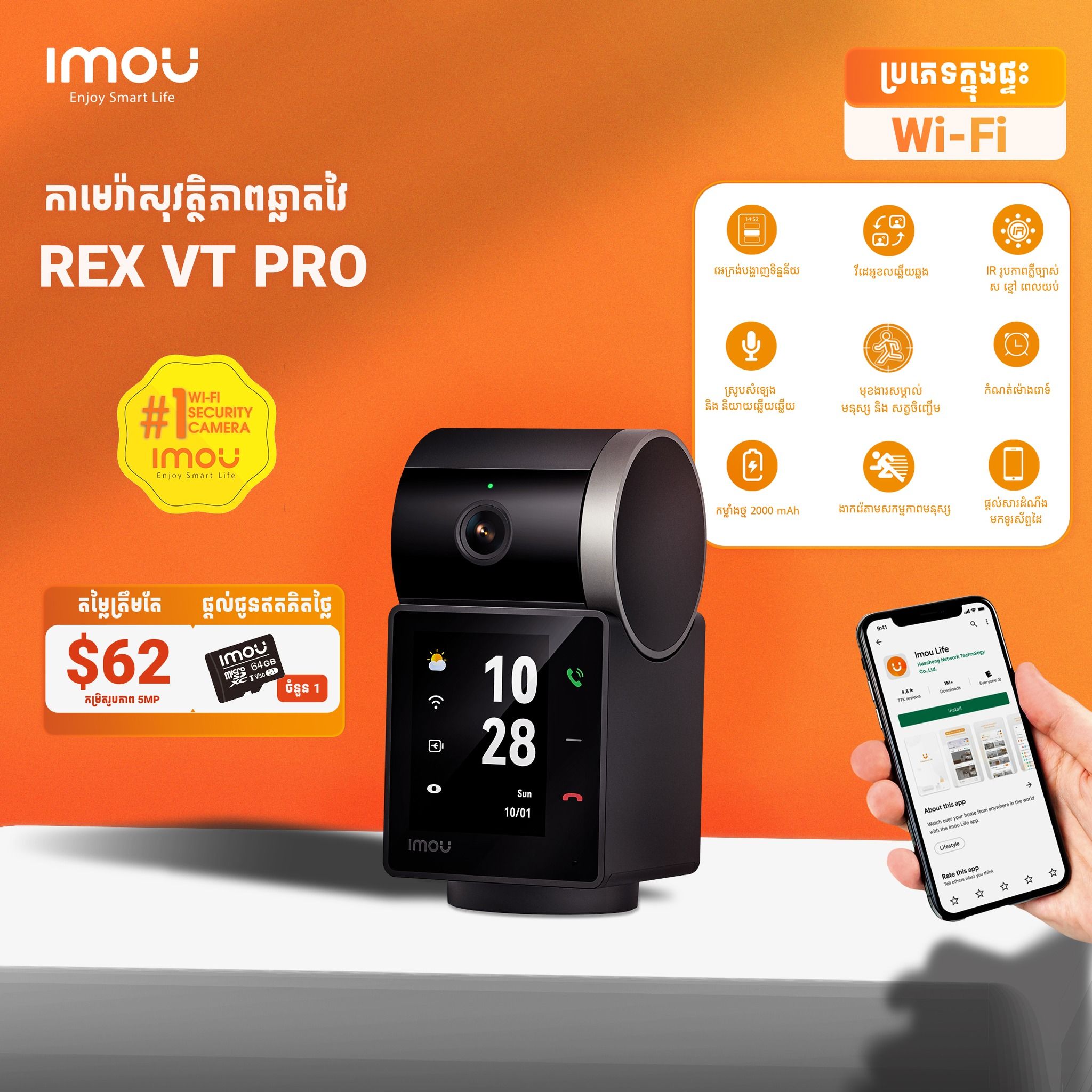 Imou REX VT Pro 5MP - Wifi Camera_0