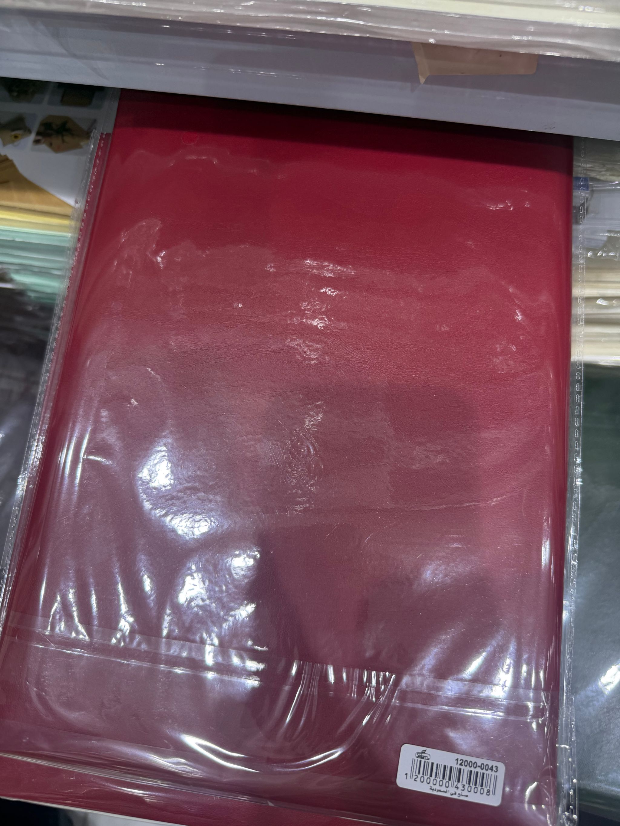 دفاتر استقبال الهبه بدون طباعه_1