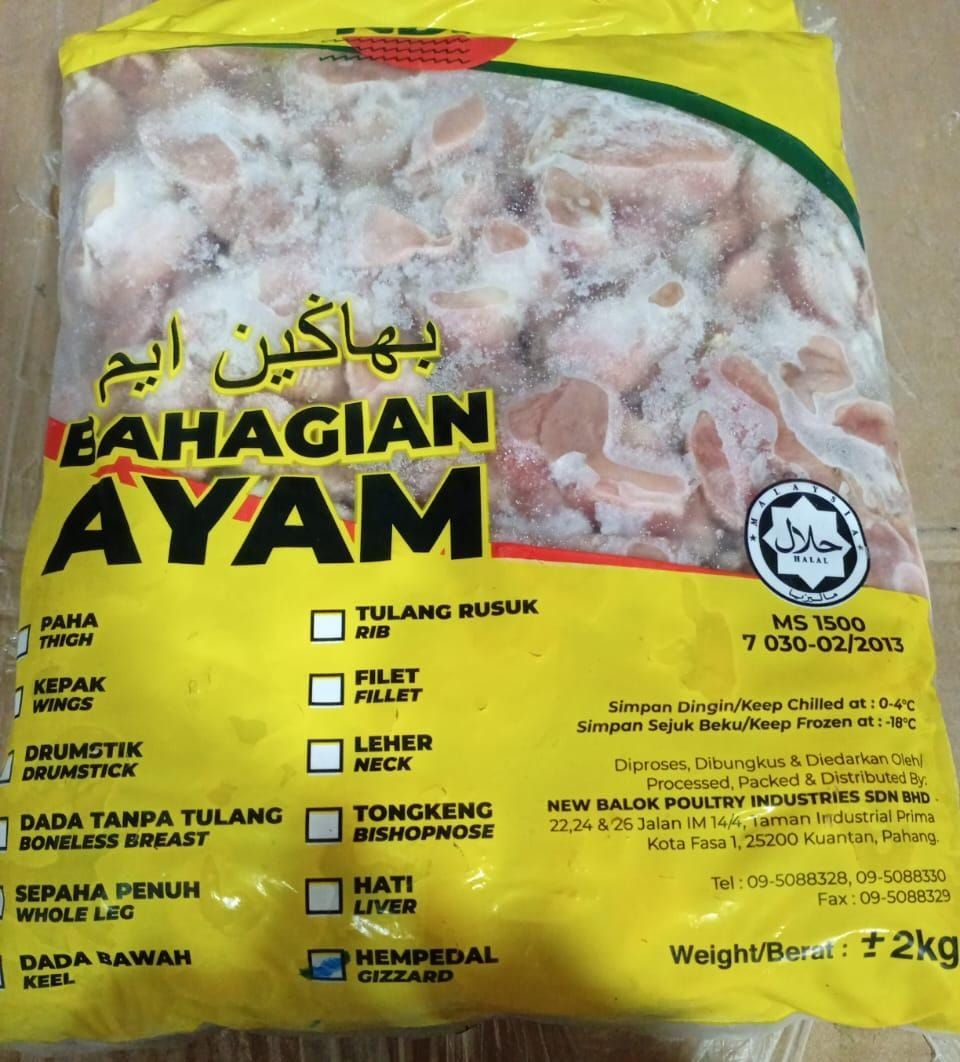 Chicken Gizzard (2kg/Pkt)_0