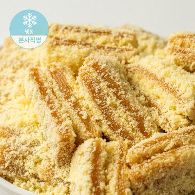 창억떡) 호박 인절미 Pumpkin injeolmi 500g_2