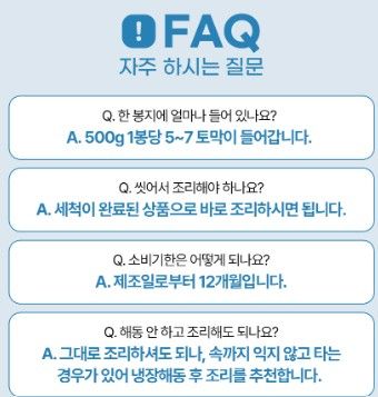 피터씨마켓) 가시제로 삼치 Boneless Spanish Mackeral 500g_9