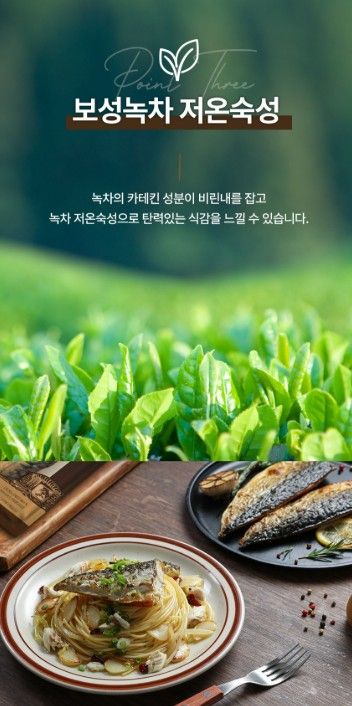 화덕에 구운 고등어 Fire oven grilled Mackerel 90g_6