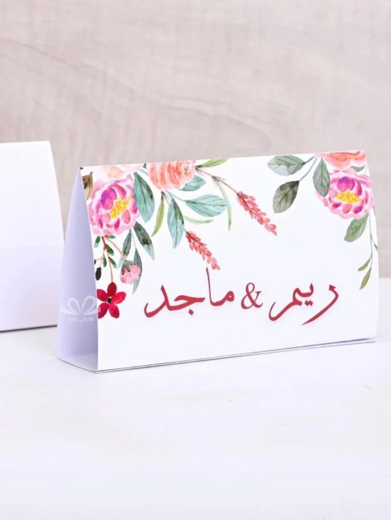 كروت طاوله هرمي /عدد12_1