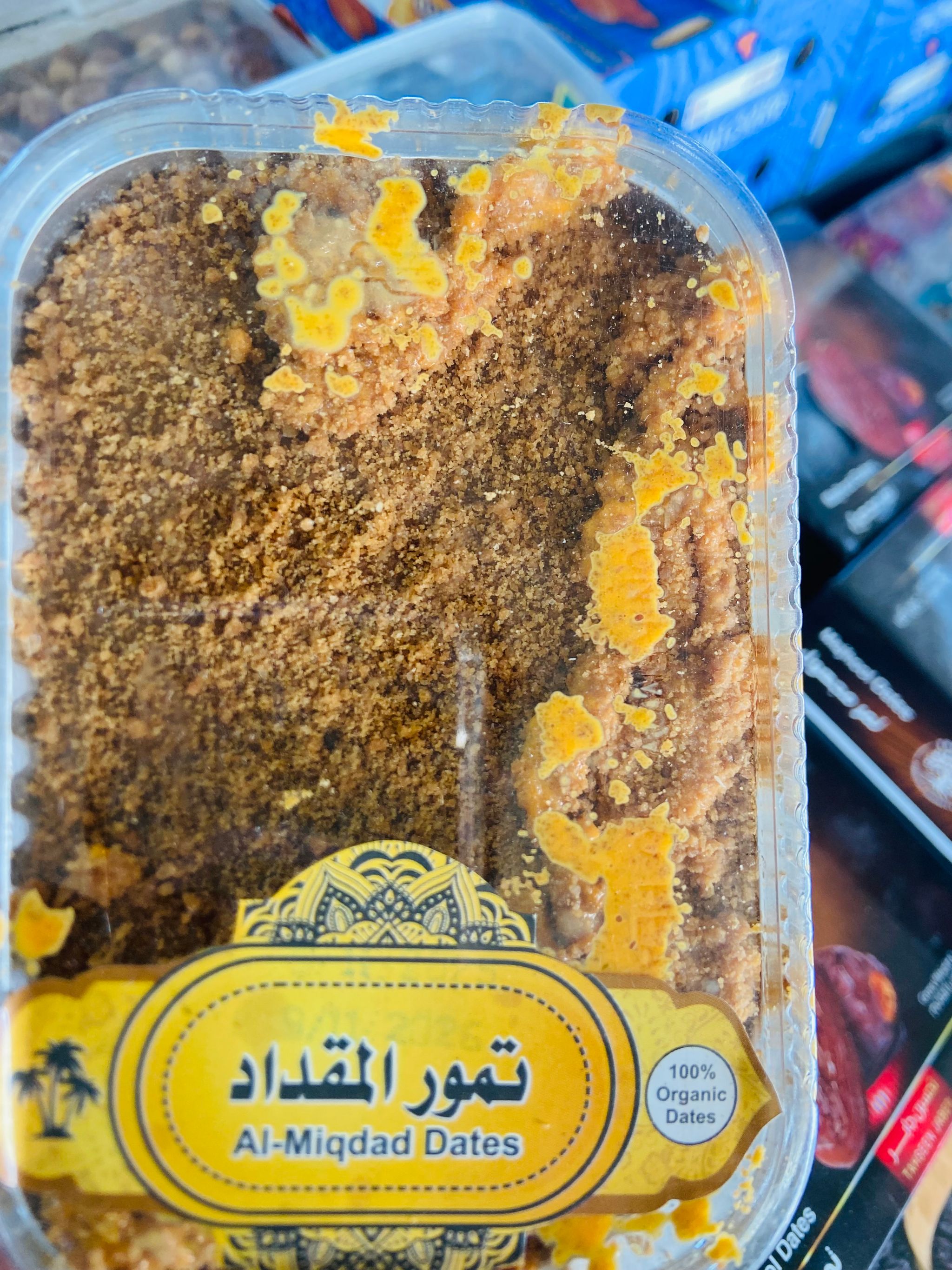 دهينة تمر_0