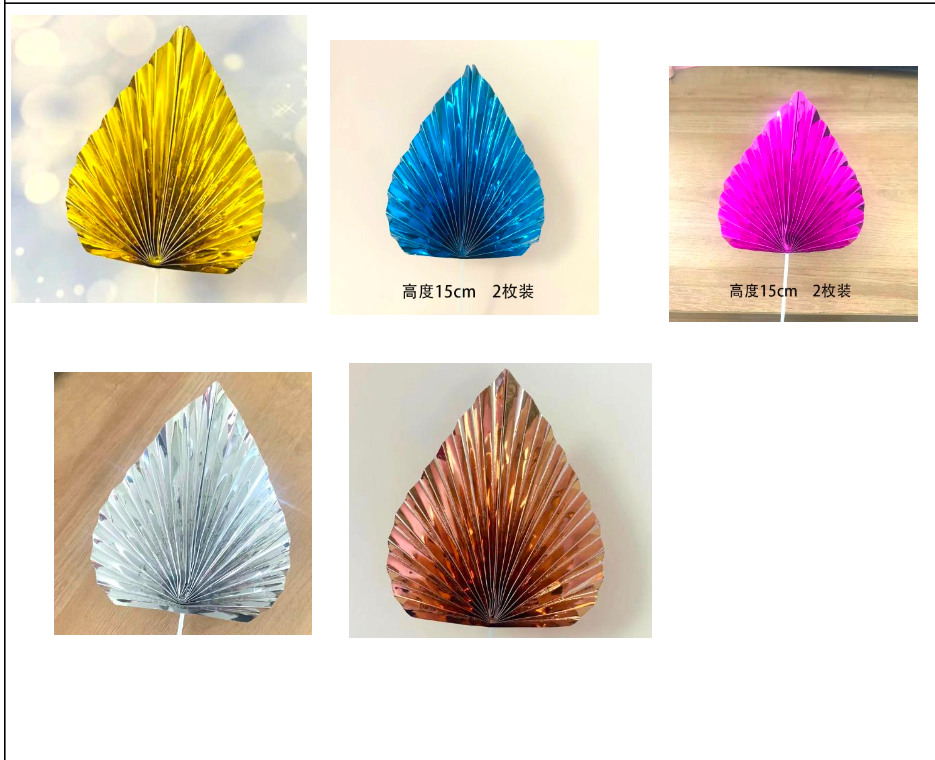 Bohemian Cake Leaves_0