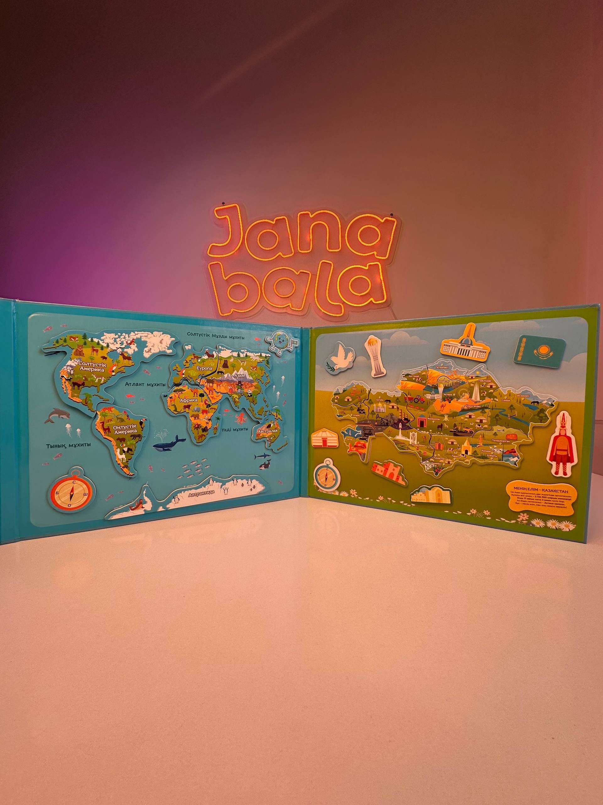 Қазақстан және әлім картасы_1