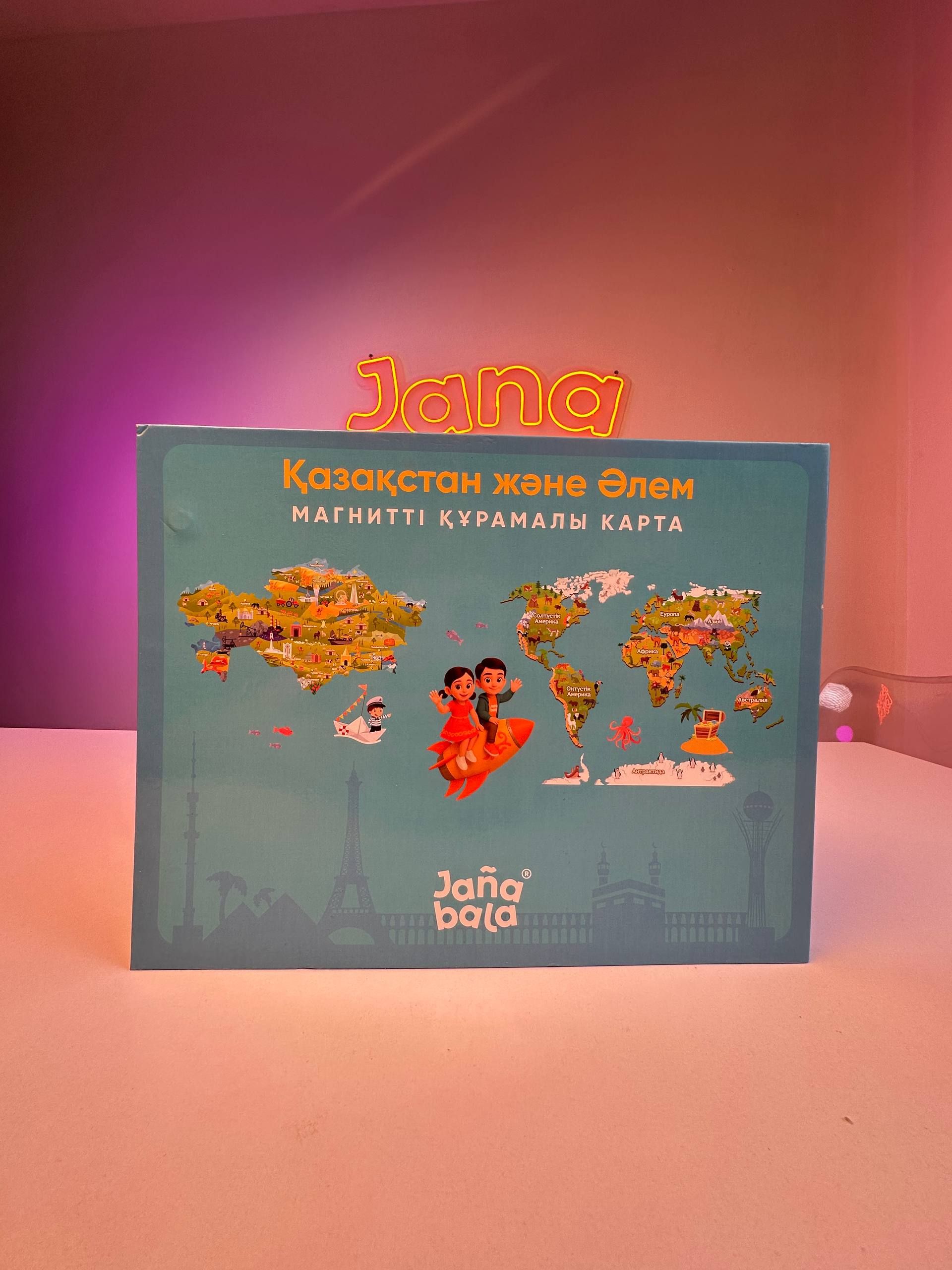 Қазақстан және әлім картасы_0