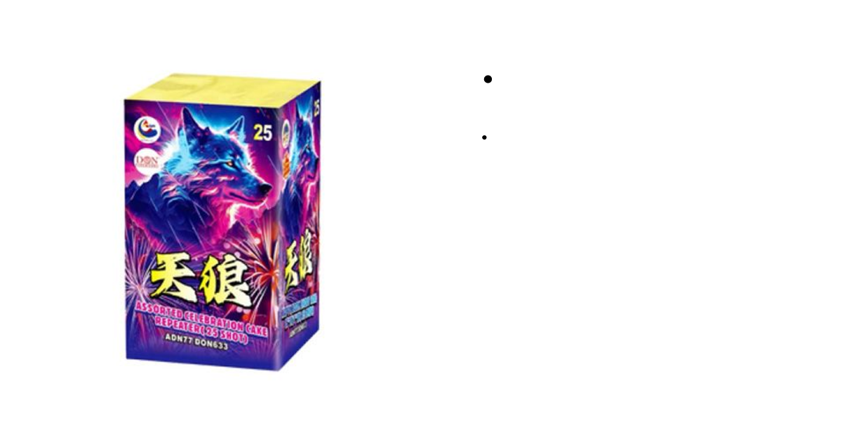 "10 25 Shot (Wolf Sound)_0