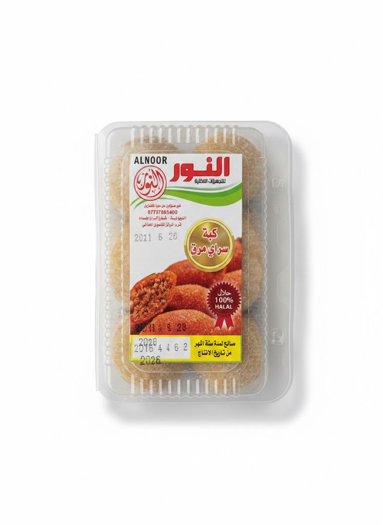 كبة السراي 8 قطع _0