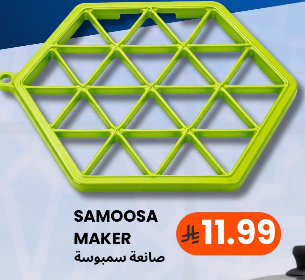 SAMOSA MAKER_0