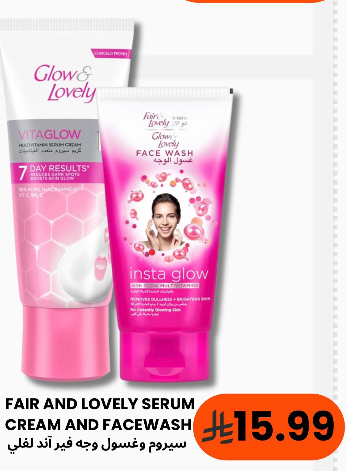 GLOW&LOVELY SERUM CREAM AND FACEWASH_0