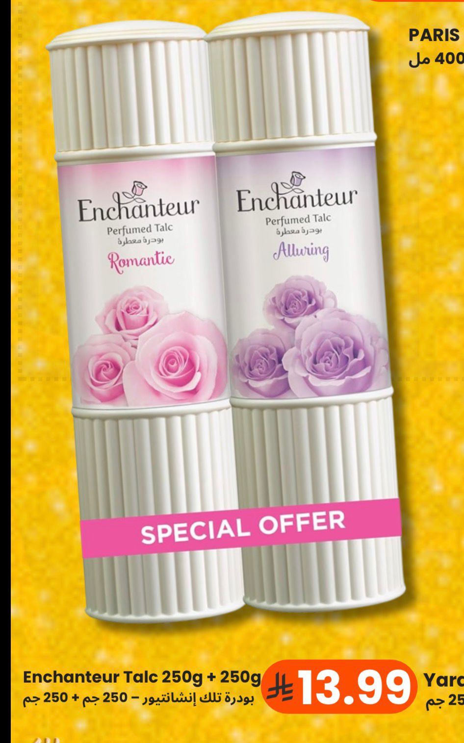 ENCHANTEUR TALC 250gm+250gm_0