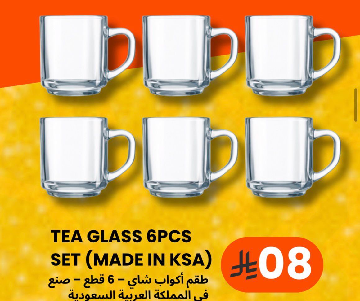 TEA GLASS 6PCS SET(MADE IN KSA)_0