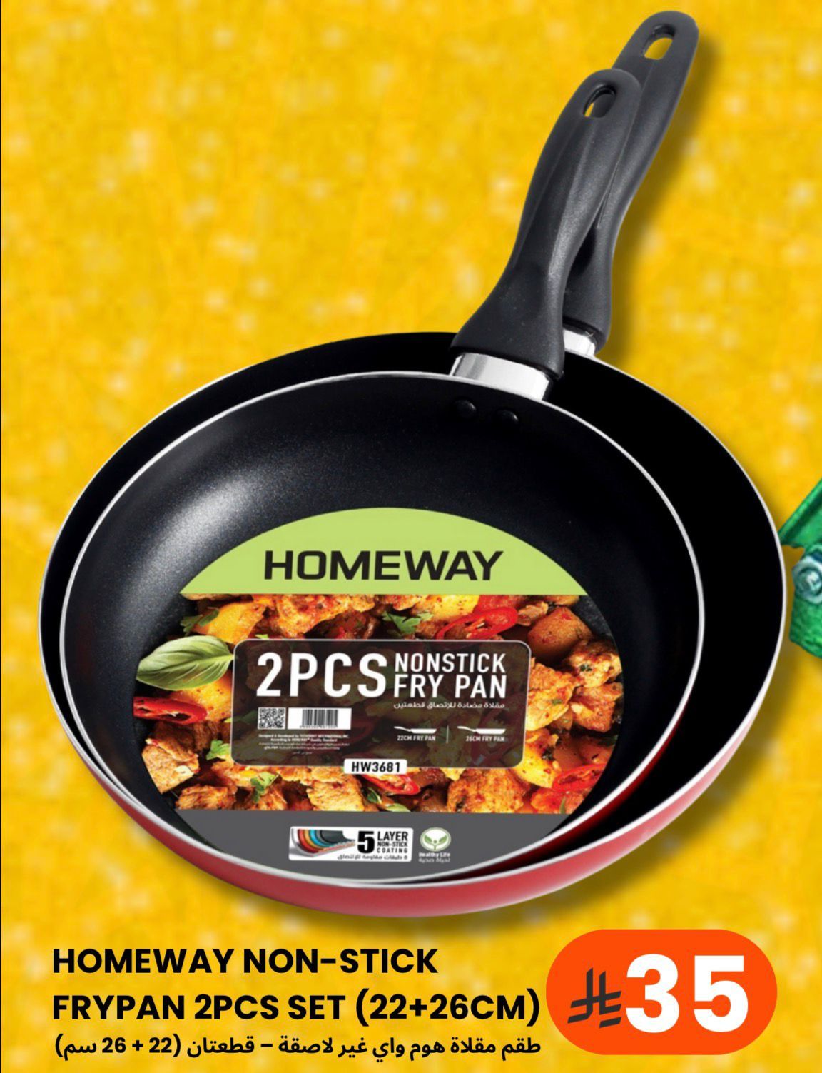 HOMEWAY NON STICK FRYPAN 2 PCS SET (22CM+26CM)_0