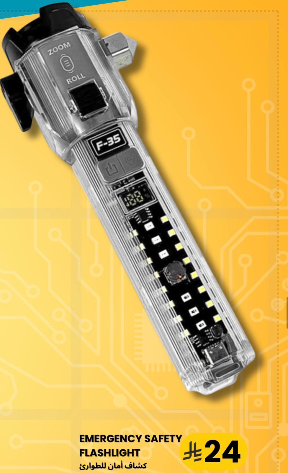 EMERGENCY SAFETY FLASHLIGHT_0