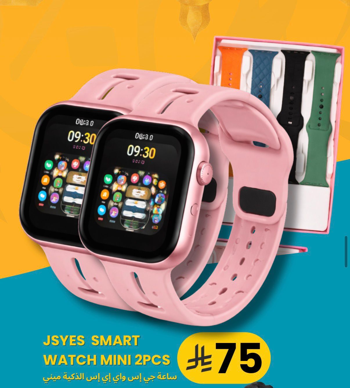 JSYES SMART WATCH MINI 2PCS_0