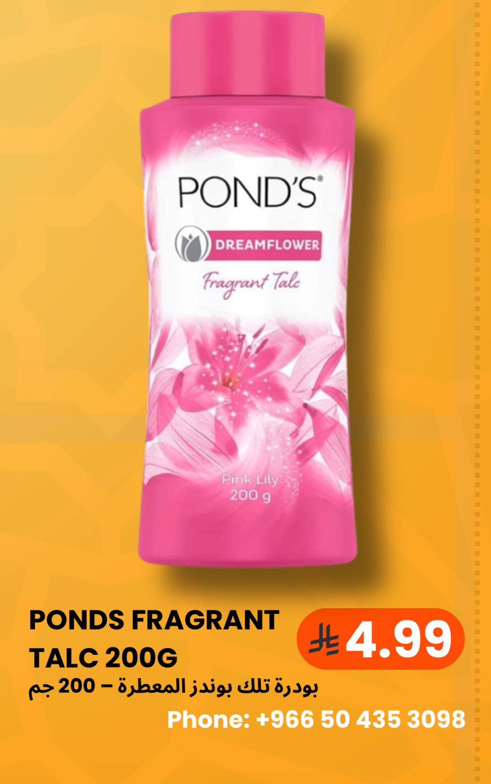 PONDS FRAGRANT TALC 200gm_0