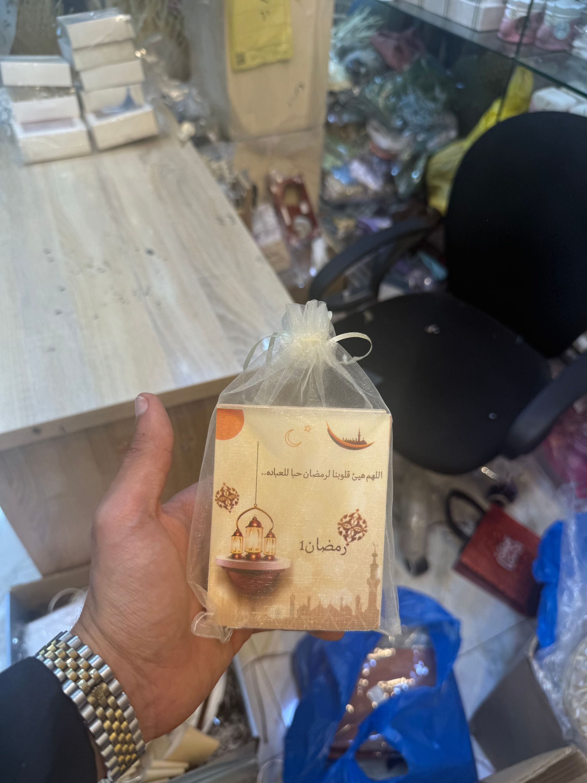 تقويم رمضاني _1