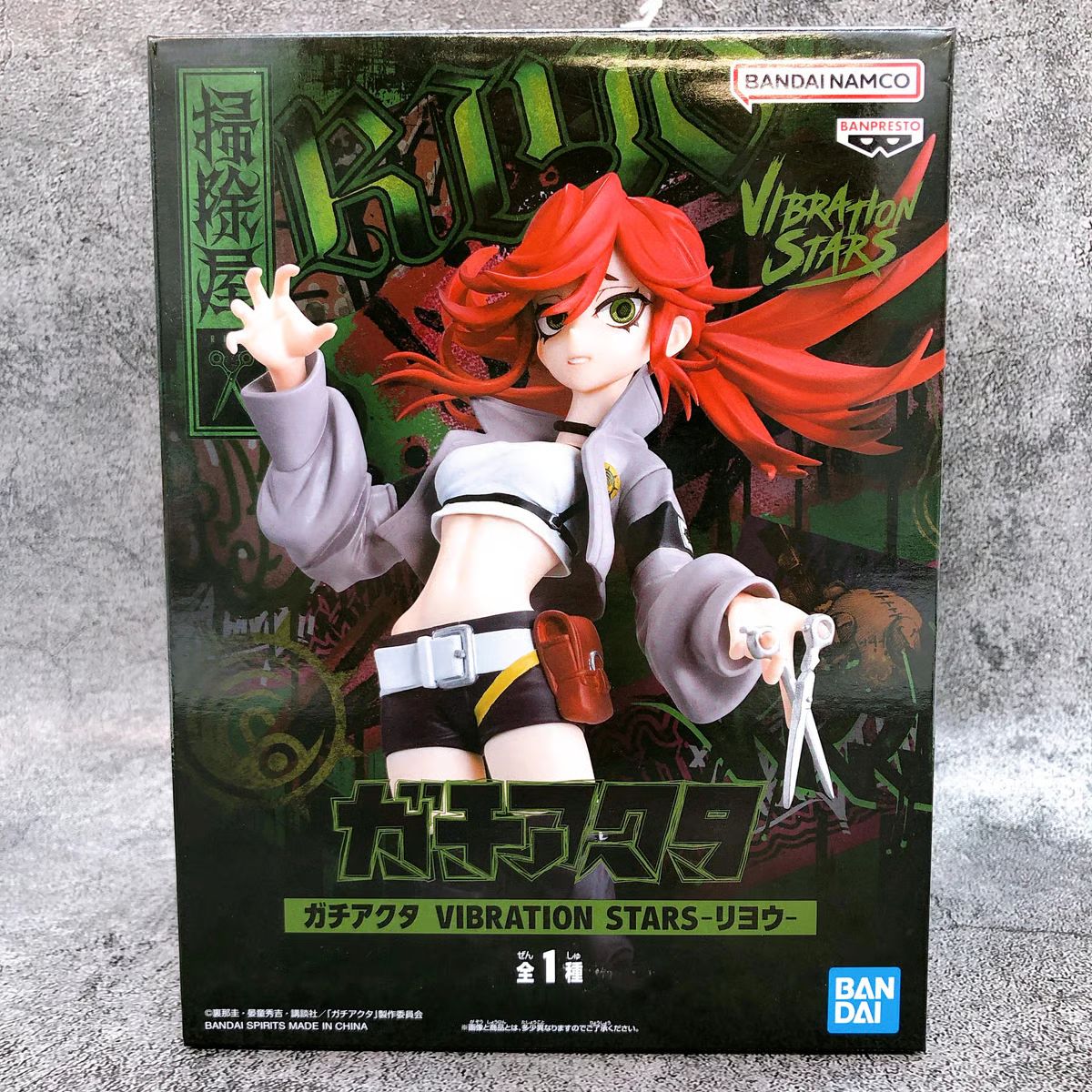 GACHIAKUTA - FIGURE RIYO REAPER VIBRATION STARS_0