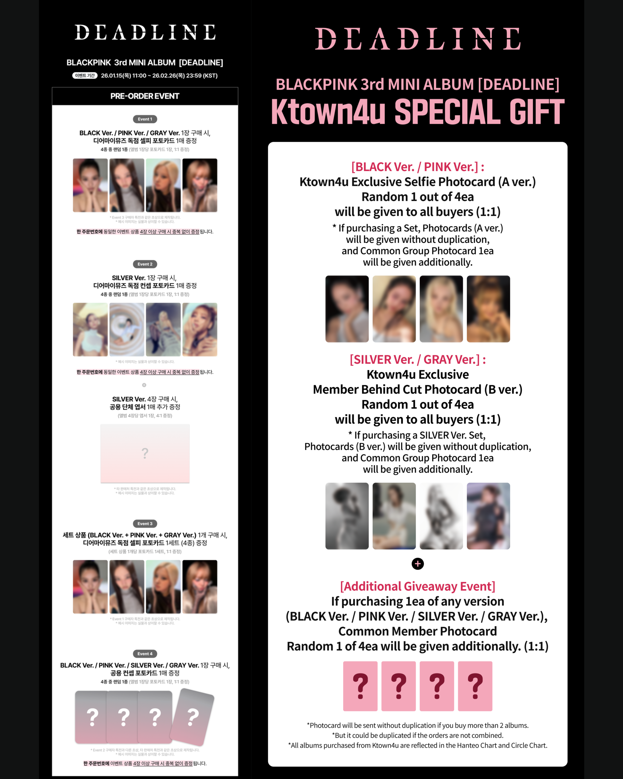 BLACKPINK 3rd MINI ALBUM [DEADLINE]_6