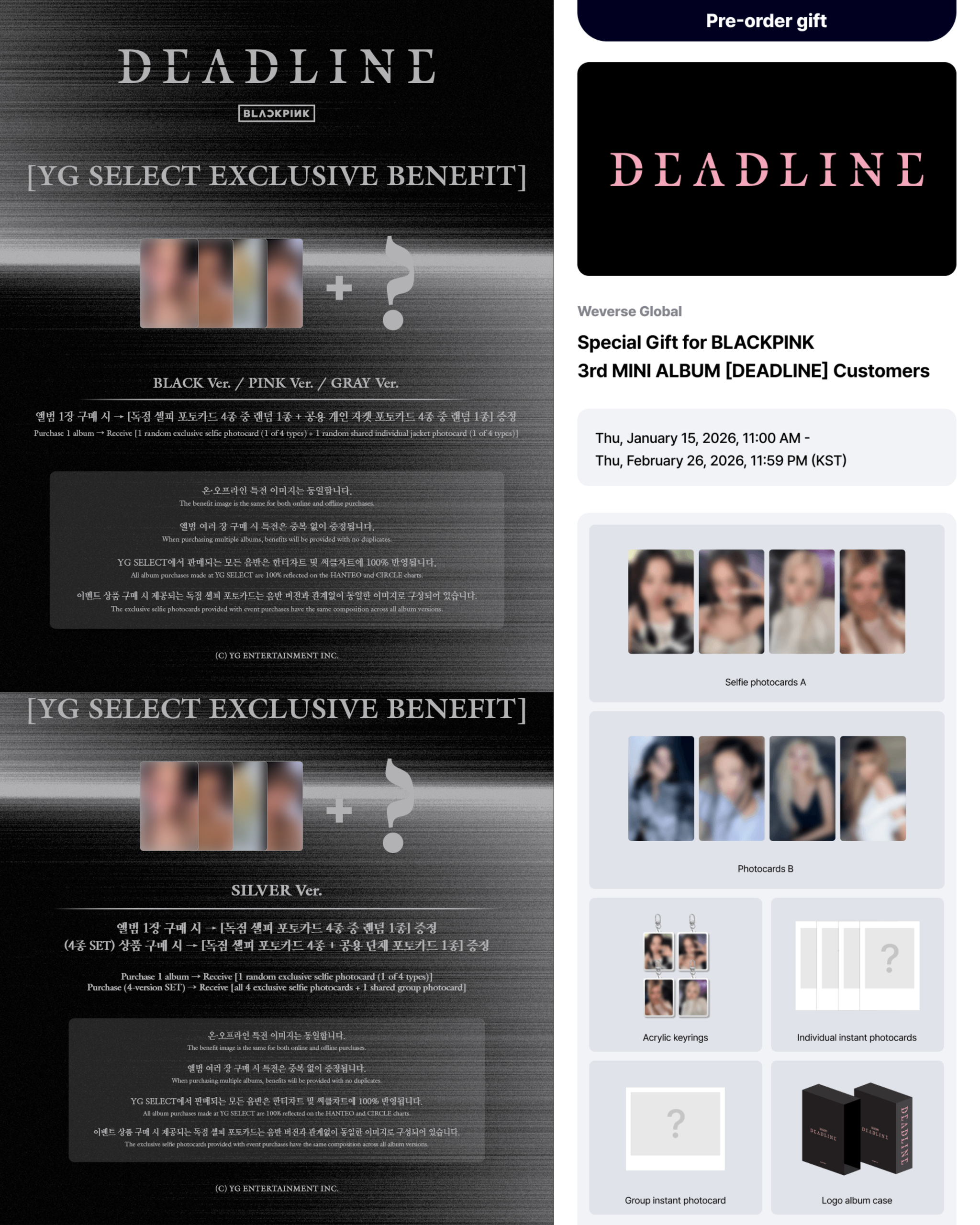 BLACKPINK 3rd MINI ALBUM [DEADLINE]_5