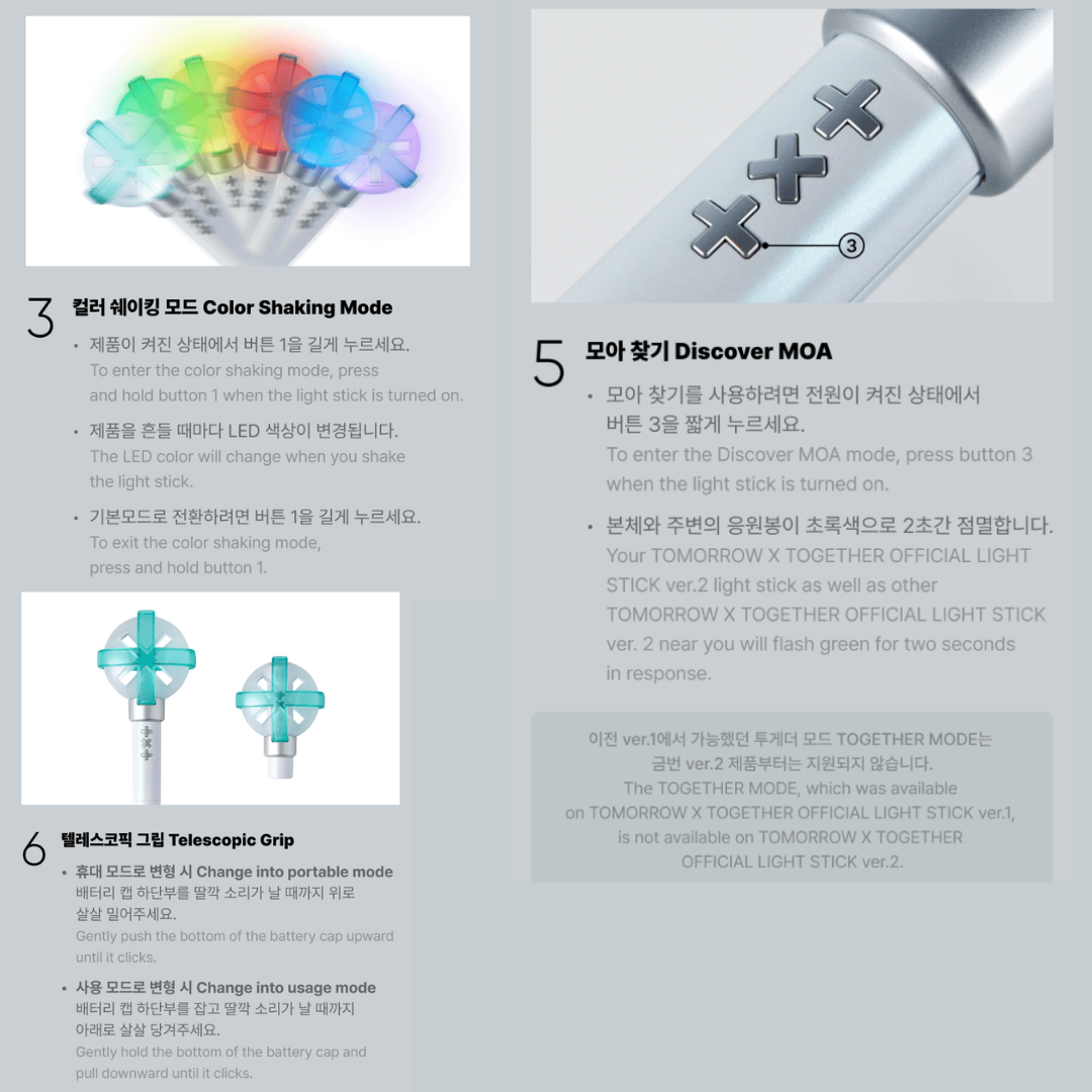 TXT Official Light Stick Ver.2_3