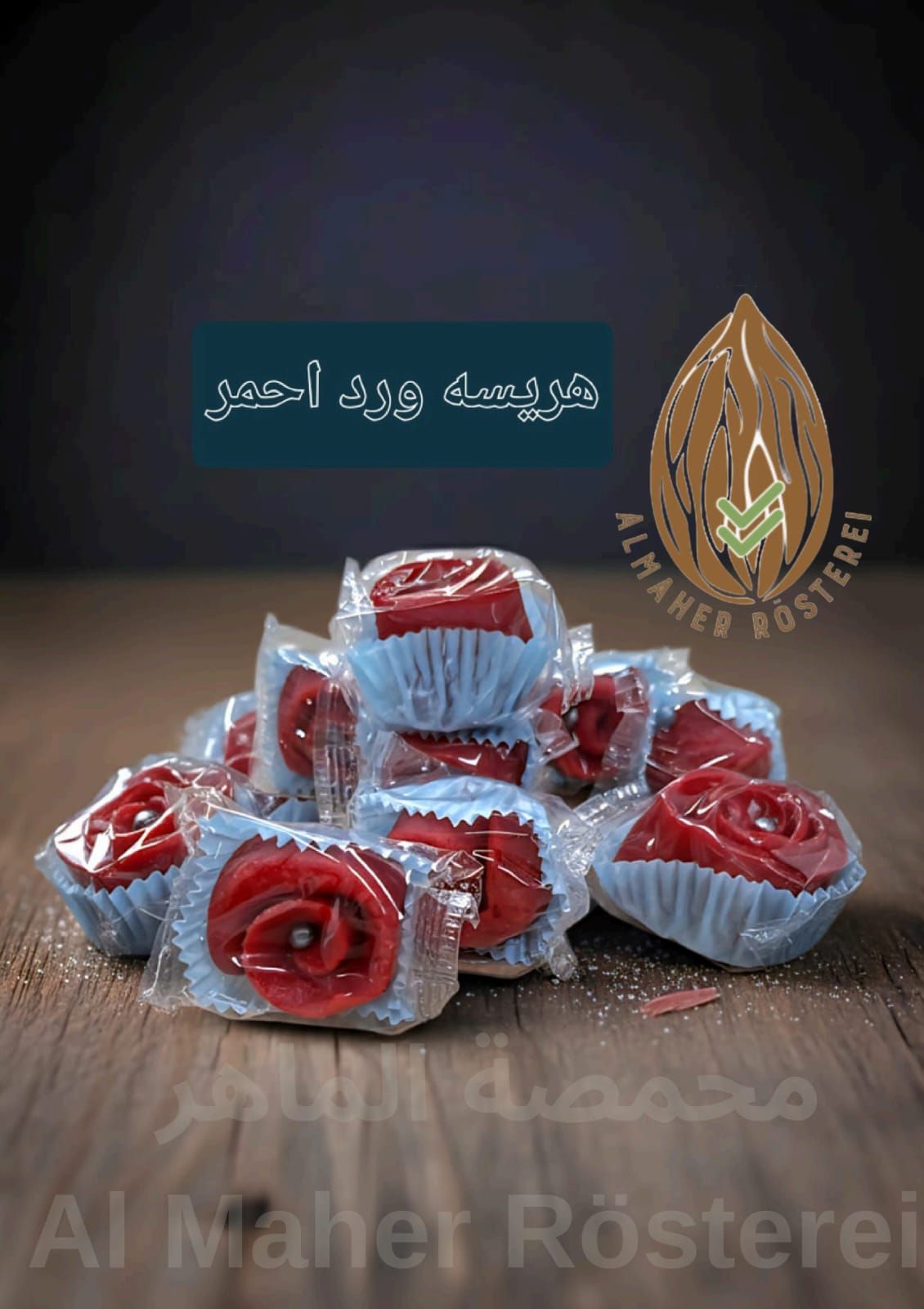 هريسة ورد احمر_0