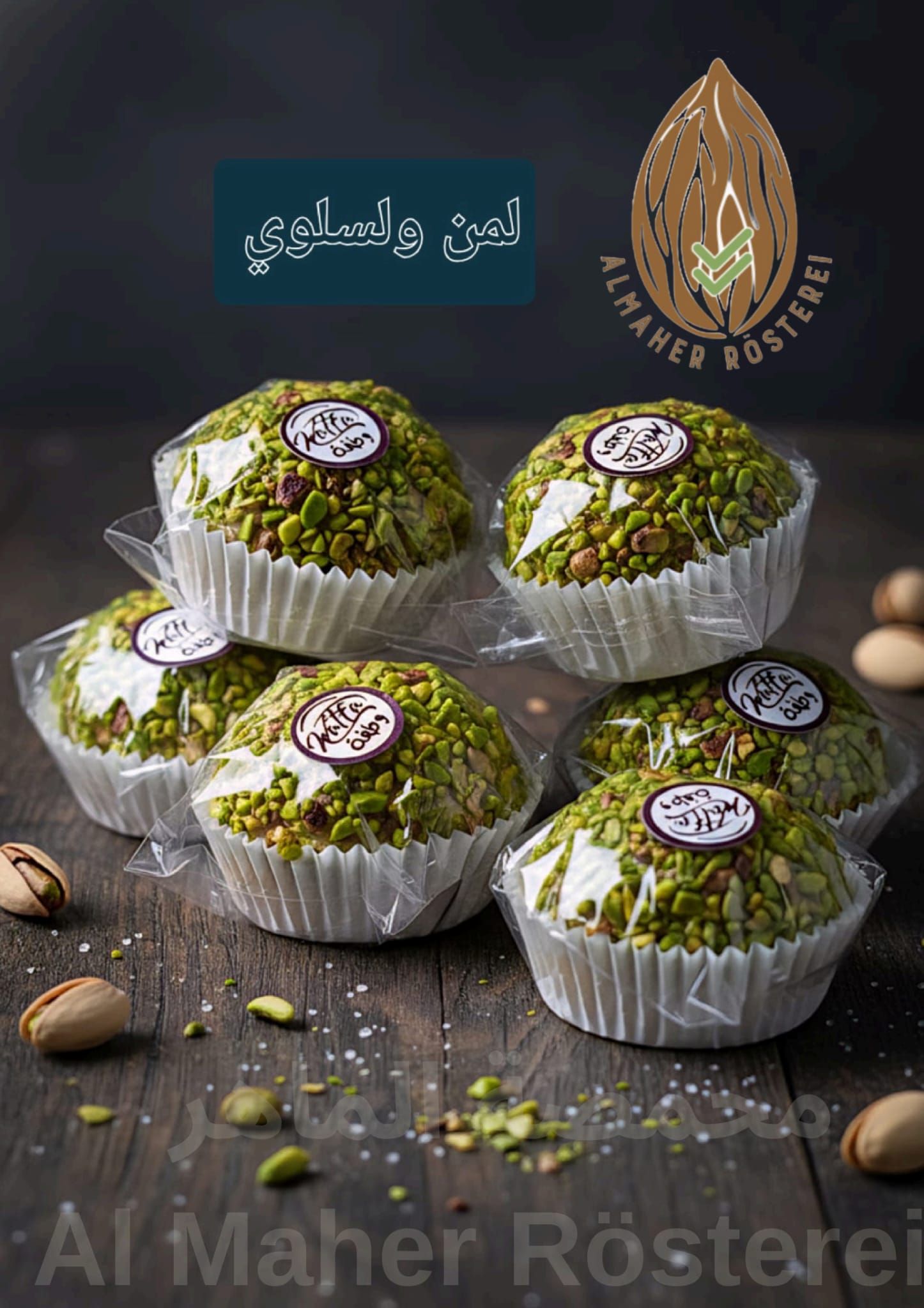 لمن ولسلوي_0