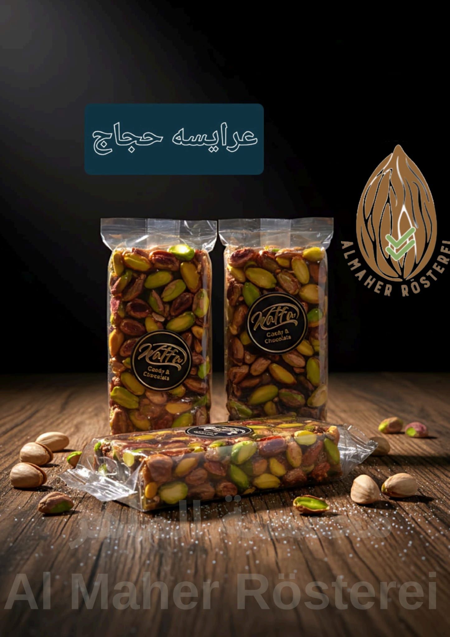 عرايسة حجاج_0