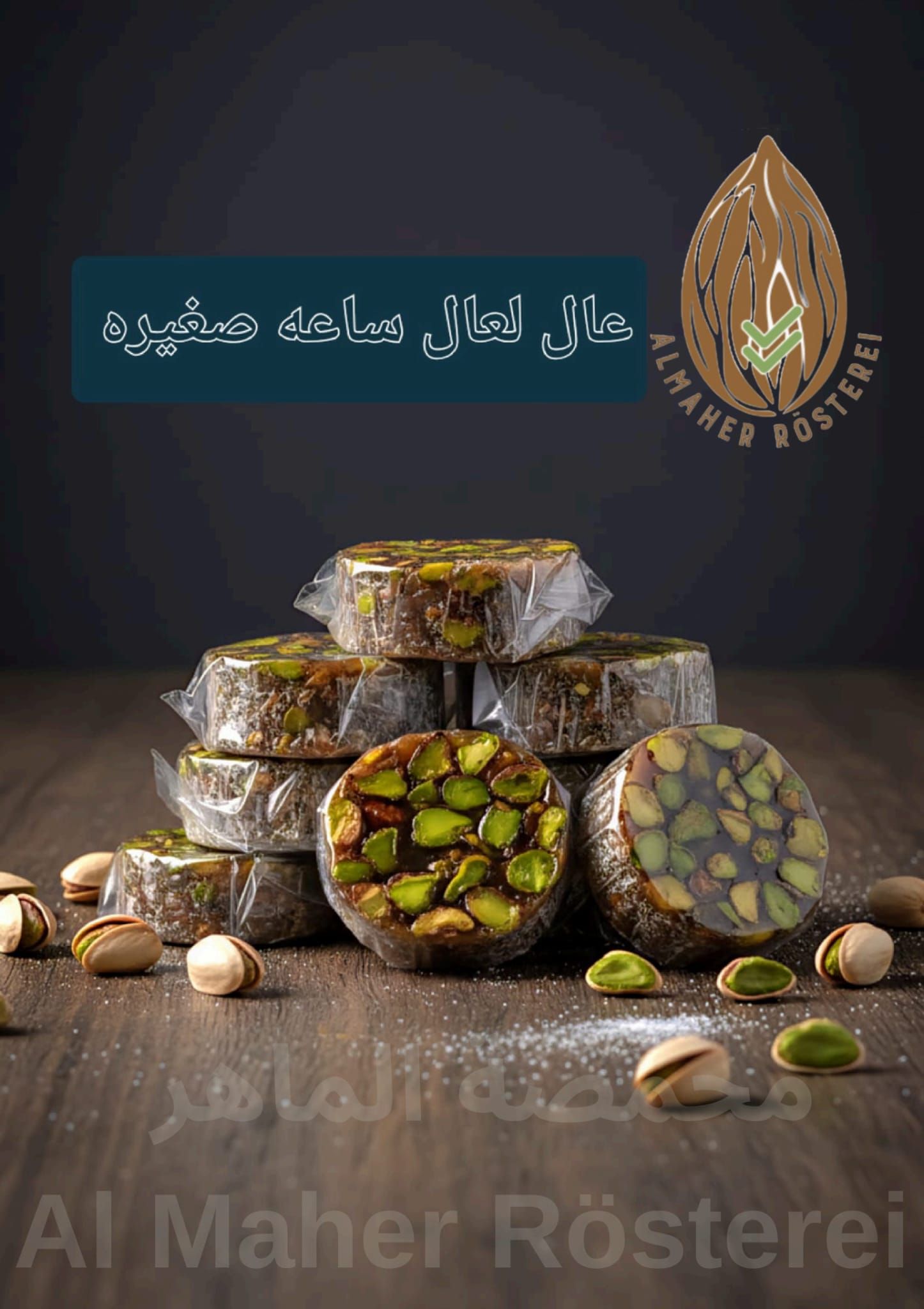 عال لعال ساعة صغيرة_0