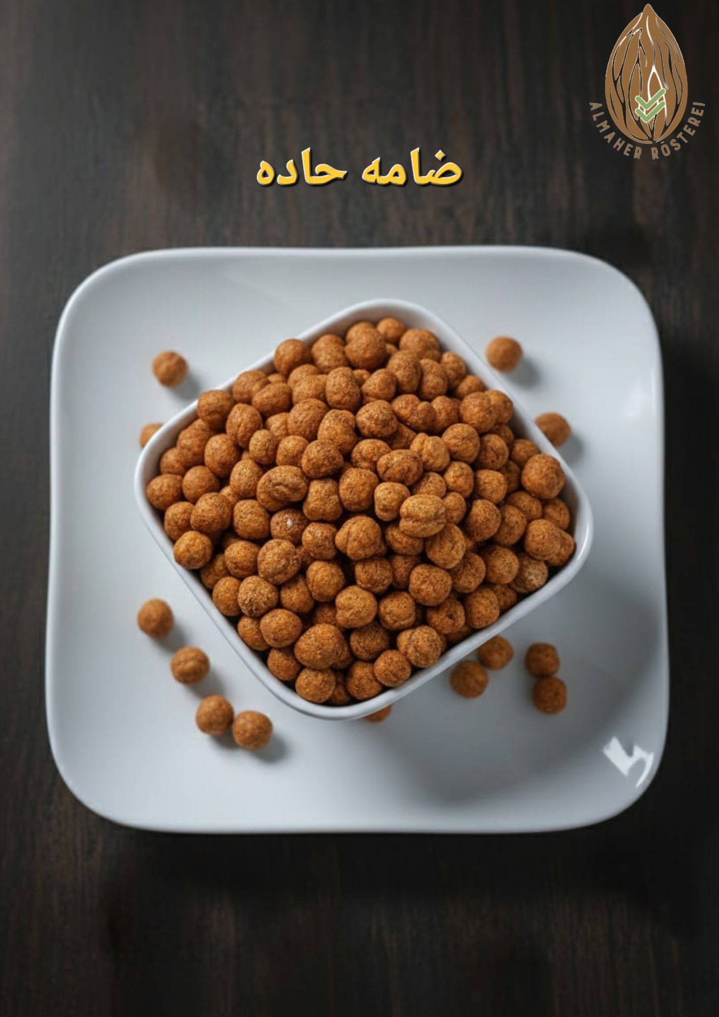 قضامة حاده_0