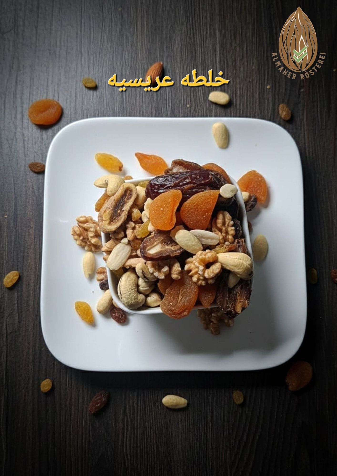 خلطة عريسية_0