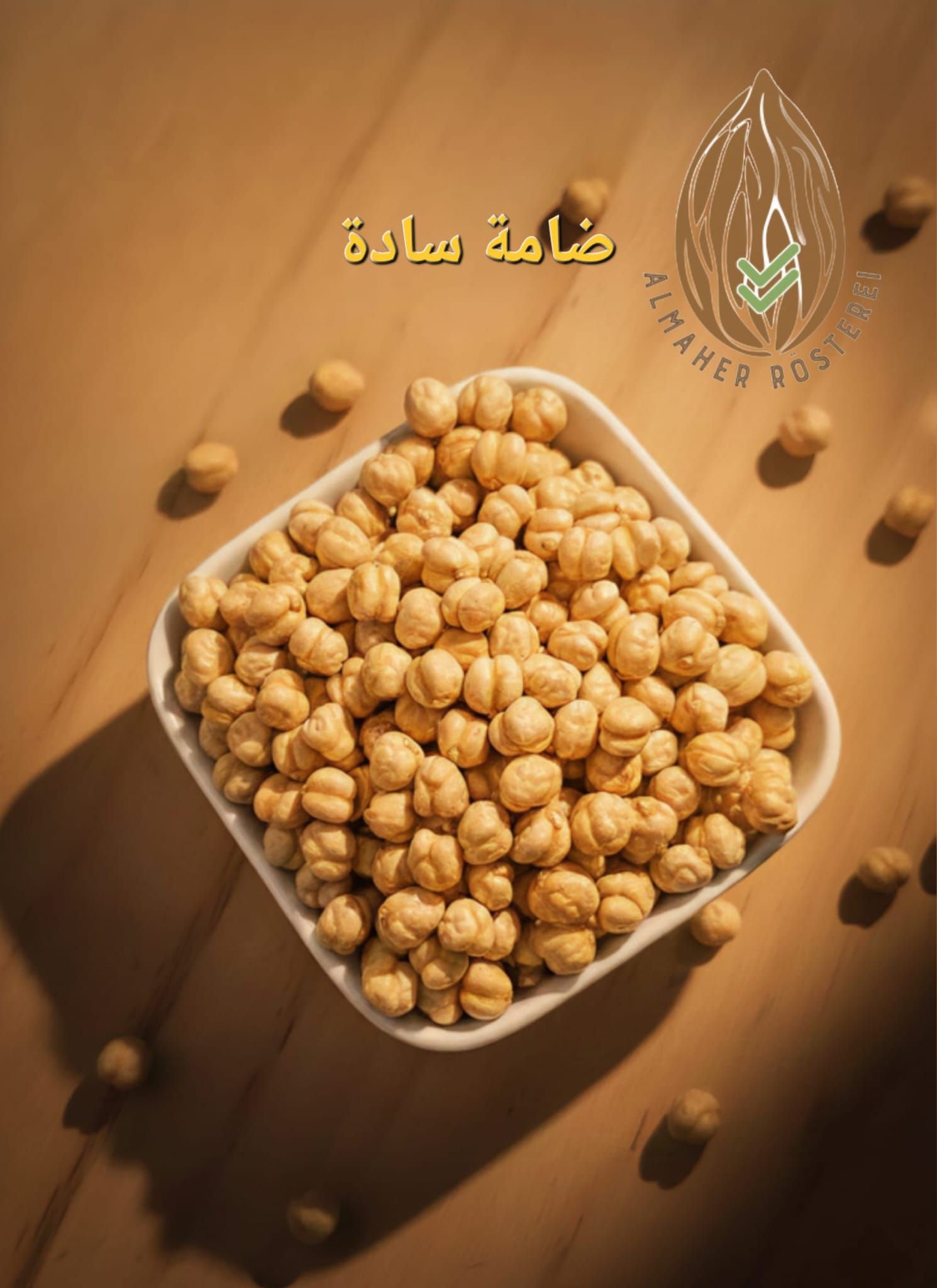 قضامة سادة_0