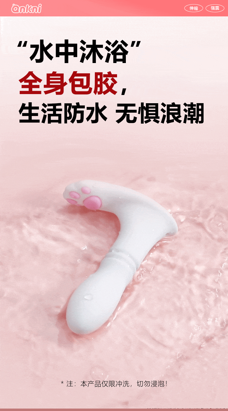 น้องแมวซนชัก - เชื่อมแอป wechat_11