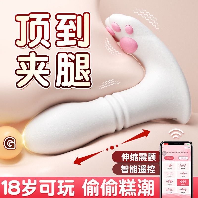 น้องแมวซนชัก - เชื่อมแอป wechat_8