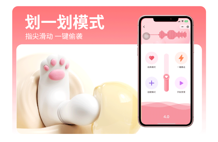 น้องแมวซนชัก - เชื่อมแอป wechat_19