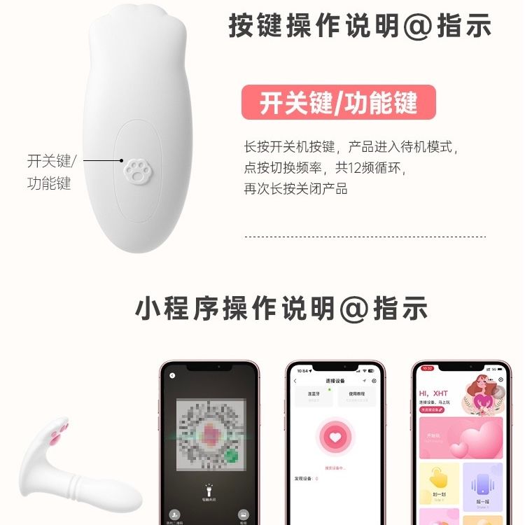 น้องแมวซนชัก - เชื่อมแอป wechat_16