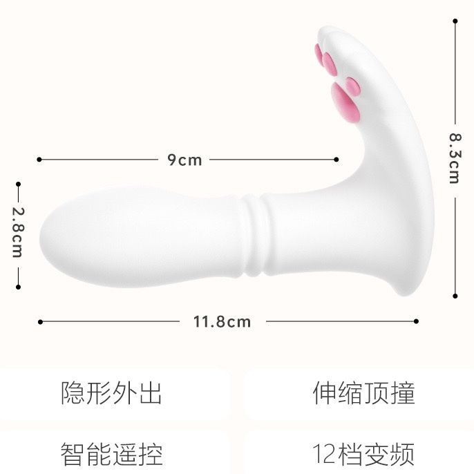 น้องแมวซนชัก - เชื่อมแอป wechat_15