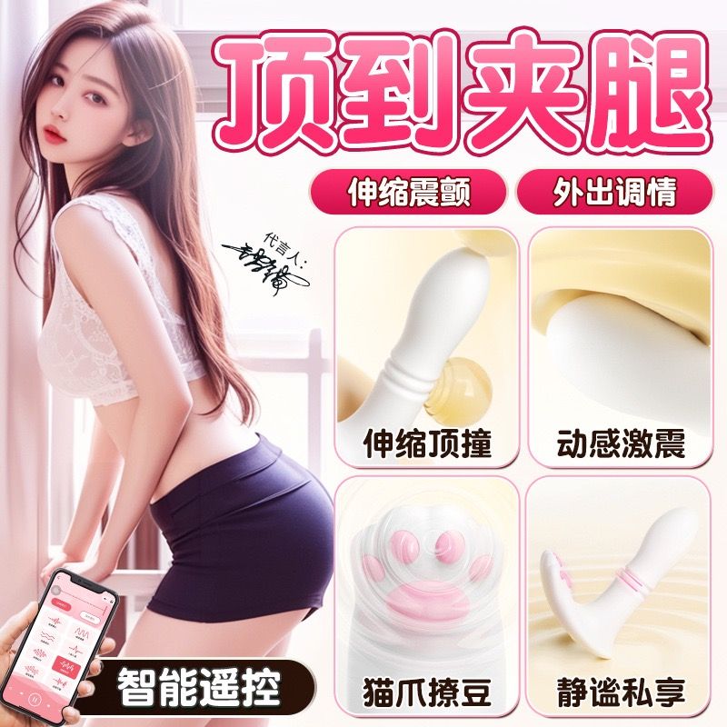 น้องแมวซนชัก - เชื่อมแอป wechat_2