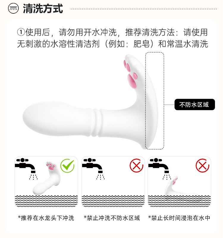 น้องแมวซนชัก - เชื่อมแอป wechat_25