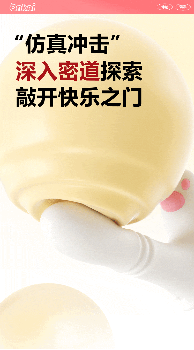 น้องแมวซนชัก - เชื่อมแอป wechat_21