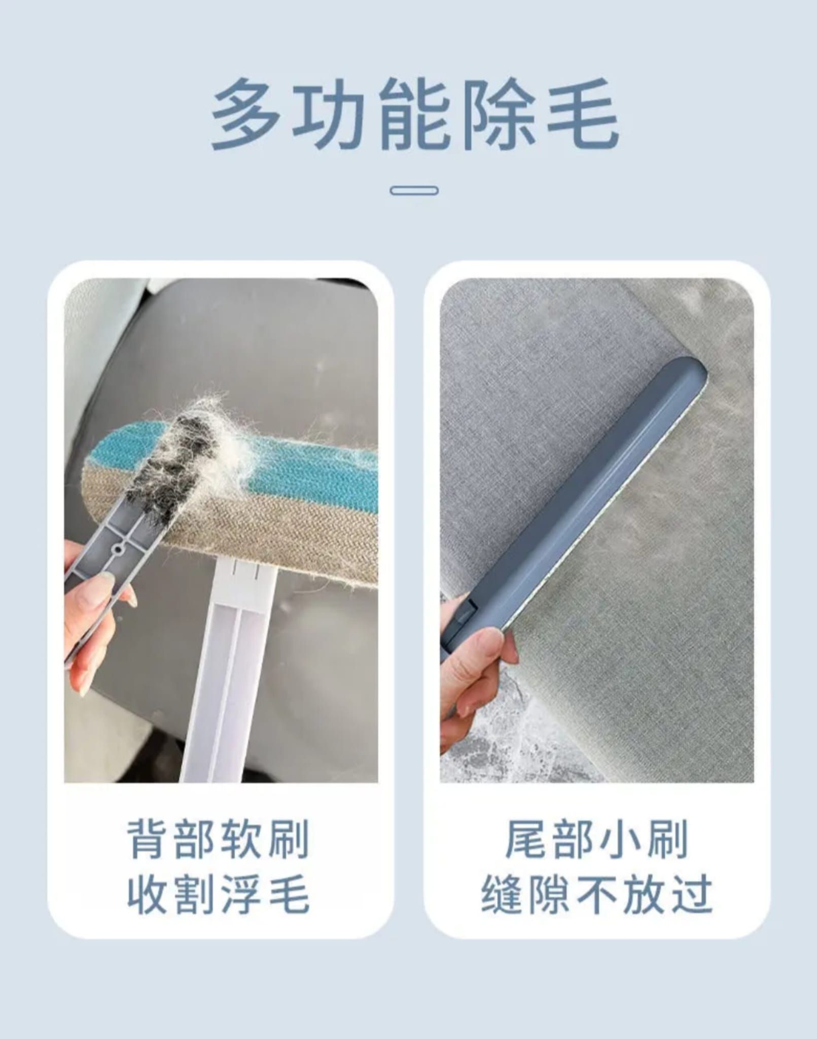 Easy Clean Fur Buster_5