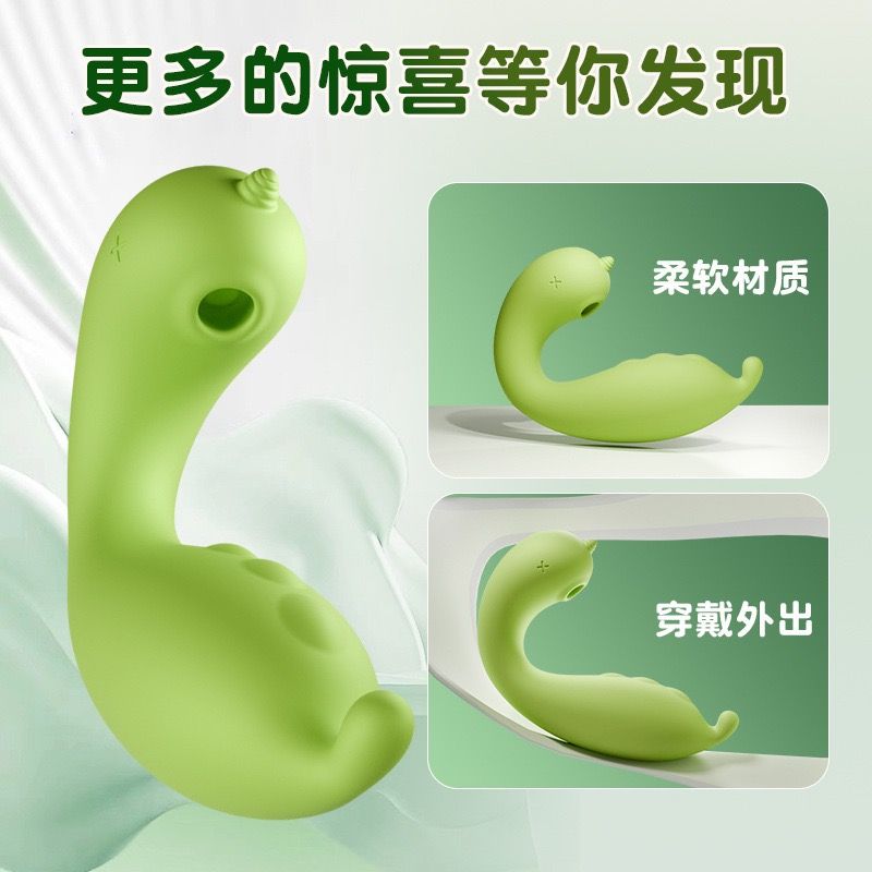 🦄 Fairy-Unicorn เล่นระยะไกลผ่านแอป GALAKU _3